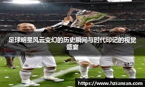 跟队：哥本哈根有意从签下克拉夫特，埃迪豪希望冬窗留住他