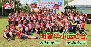 PUBG全球总决赛战队排名公布