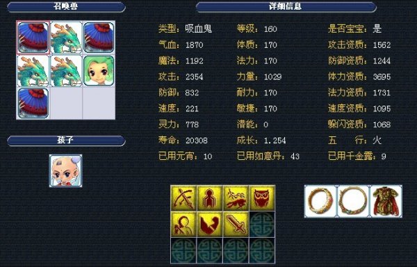 小的空间中 小的空间中