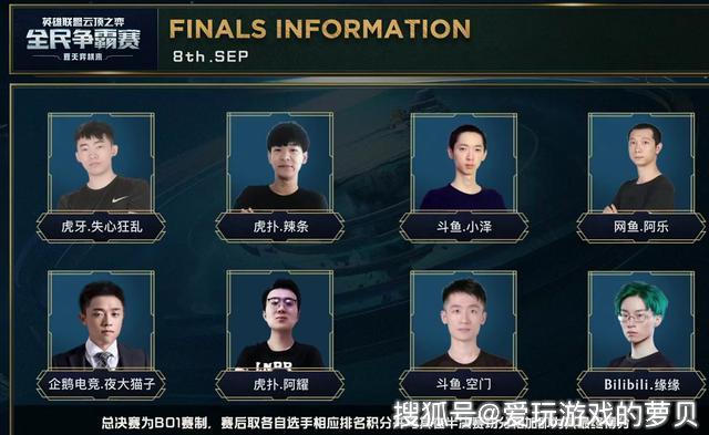 增强了全国 增强了全国