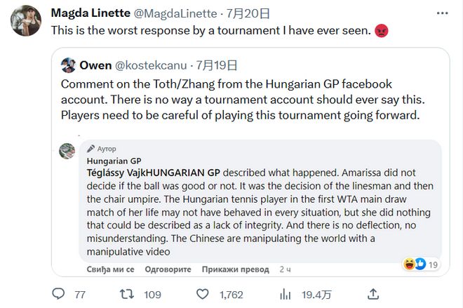 桑切斯作为 桑切斯作为