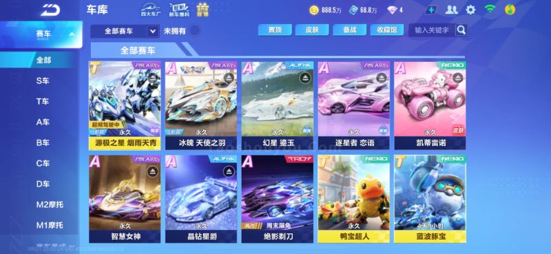 提升城市运 提升城市运