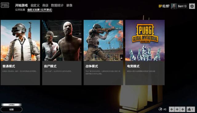 察对方防线 察对方防线